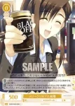 (簽名)OS08/R08-008SP SP 敏腕編集者 麻理