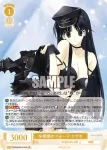 OS08/R08-012S SR 学園祭のステージ かずさ