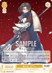 OS08/R08-019S SR 巧みな演奏 かずさ