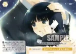 OS08/R08-022S SR 届かない恋