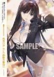 OS08/R08-023A AGR 初めての、きっと最後の裏切り