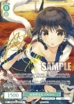 (簽名)OS08/R08-026SP SP 自由気まま アルルゥ