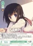 OS08/R08-029 R “うー”のための“るー”るーこ