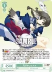OS08/R08-030 R 森の母 アルルゥ