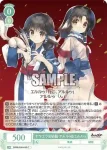 OS08/R08-033 C ヤマユラの姉妹 アルルゥ＆エルルゥ
