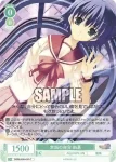 OS08/R08-037 C 本当の自分 由真