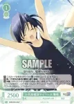 OS08/R08-038 C お気楽極楽マイペース 珊瑚