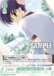 OS08/R08-040 C 自称宇宙人 るーこ