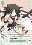 OS08/R08-045 C バトルガール 由真