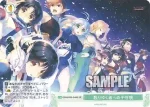 OS08/R08-048S SR 散りゆく者への子守唄