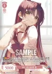 OS08/R08-052SEC SEC 幼い頃の約束 環