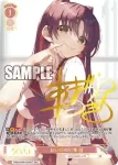 OS08/R08-052SEC SEC 幼い頃の約束 環