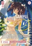 (簽名)OS08/R08-053SP SP 甘えん坊な幼なじみ このみ