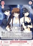 OS08/R08-056 R 峰城大付属軽音楽同好会 春希&雪菜&かずさ