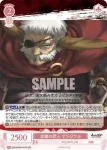 OS08/R08-057 R 忠義の武人 ゲンジマル