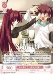 OS08/R08-058 C 気の置けない男友達 雄二
