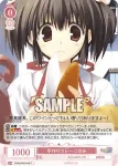 OS08/R08-059 C 手作りカレー このみ