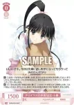 OS08/R08-060 C クリスマスの休戦協定 小春