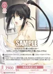 OS08/R08-062 C 委員長気質 小春