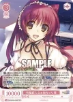 OS08/R08-068S SR 完璧超人なお姉ちゃん 環