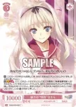OS08/R08-069 C 誰かの“特別”ささら