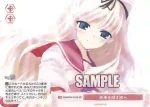 OS08/R08-076 RR 愛する彼女 雪菜