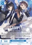 OS08/R08-078S SR 再会の日 かずさ＆雪菜