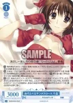 OS08/R08-078S SR 再会の日 かずさ＆雪菜