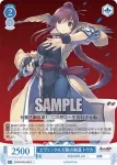 OS08/R08-079S SR 身代わりはサンタクロース 千晶