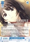 OS08/R08-081 R 全ては目的のため 千晶