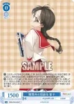 OS08/R08-084S SR 関西弁の同級生 智子