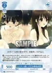 OS08/R08-094 C 三人でいる誓い かずさ＆春希＆雪菜