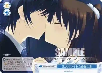 OS08/R08-098 C 三人でいられた最後の日