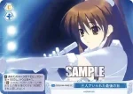 OS08/R08-098S SR 三人でいられた最後の日