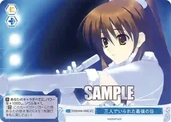 OS08/R08-098S SR 三人でいられた最後の日