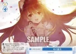 OS08/R08-098S SR 三人でいられた最後の日