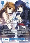 OS08/R08-P05 PR 幸せの道 雪菜＆かずさ