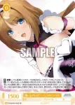 OS09/R09-005 R 織田家の姫君 香姫