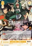 (簽名)OS09/R09-007SP SP 黄金の時間 ヤミィ