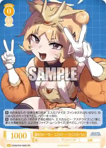 OS09/R09-009S SR 憧れのヒーロー エスカトパーズ・ミスティカル