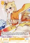 OS09/R09-010S SR 黄輝の戦士 エスカ・トパーズ