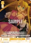 OS09/R09-014 C かわいそうな忍者 かなみ