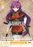 OS09/R09-014 C かわいそうな忍者 かなみ