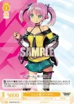 OS09/R09-015S SR シビレ罠 キラキラ