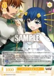 OS09/R09-017S SR ワガママ王女 リア