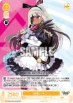 OS09/R09-019S SR 姉思い ヤミィ