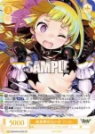 OS09/R09-021 C シリアルキラー ハルカ・リバース