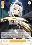 OS09/R09-021 C シリアルキラー ハルカ・リバース