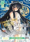 (簽名)OS09/R09-027SSP SSP 毘沙門天の加護 謙信