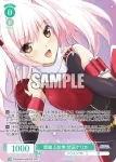 OS09/R09-016S SR 本能寺の変 ザビエル